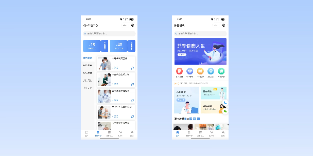 湛江在线体检预约