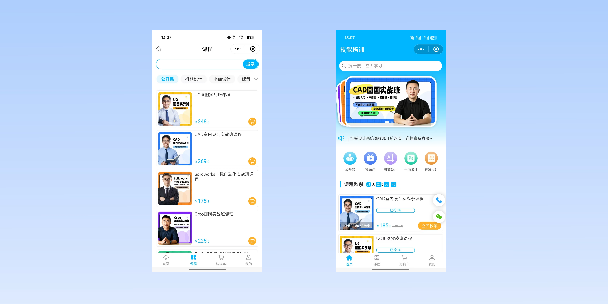 湛江在线教育商城系统