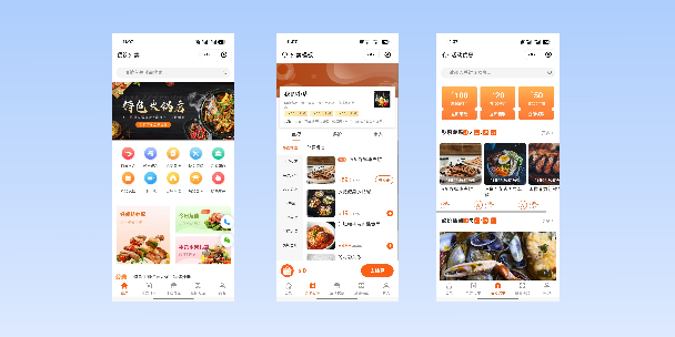 湛江餐饮外卖小程序