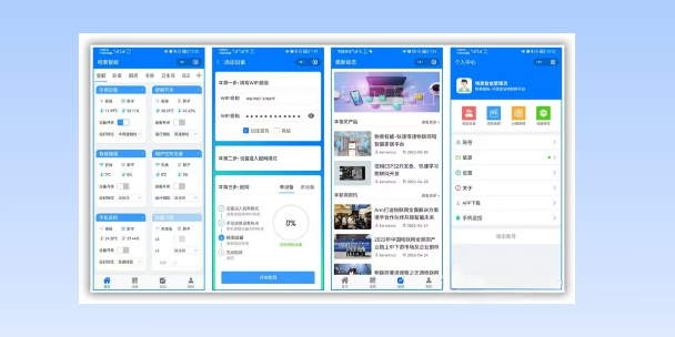 湛江生活物联网平台