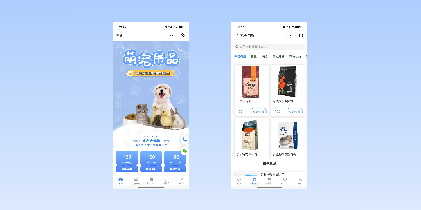 湛江宠物用品小程序